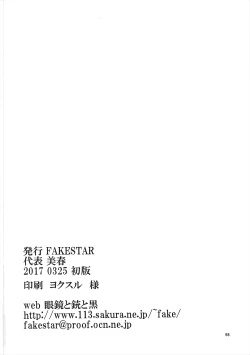 Page 97 of FD Vol. 5