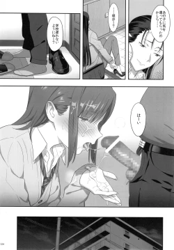 Page 123 of Kaki Hoshuu  Soushuuhen 1~6+