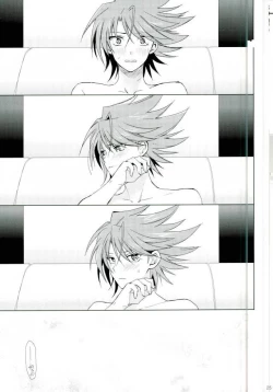 Page 25 of Chokochoko Osake