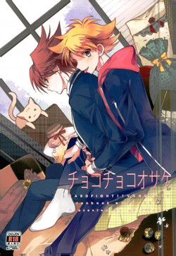 Download Chokochoko Osake