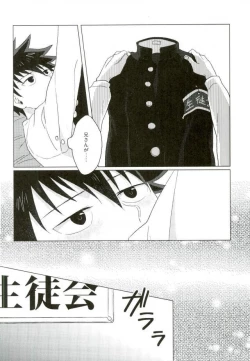 Page 4 of Boku no Seitokaichou