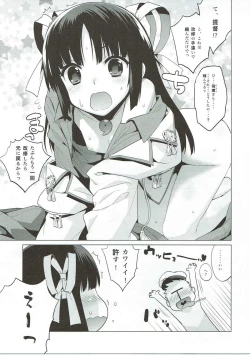 Page 4 of Chicchai Hiyousan mo Kawaii!