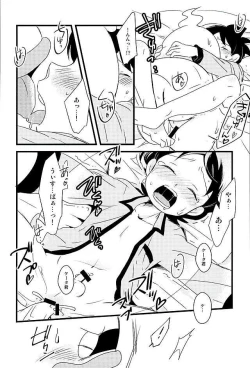 Page 34 of STEP:Three