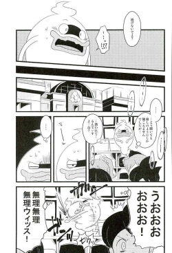 Page 4 of STEP:Three