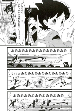 Page 6 of STEP:Three