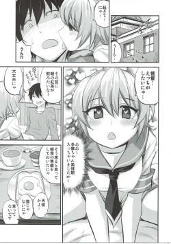 Page 4 of Hatsujouki Tama-chan to!