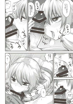 Page 7 of Hatsujouki Tama-chan to!