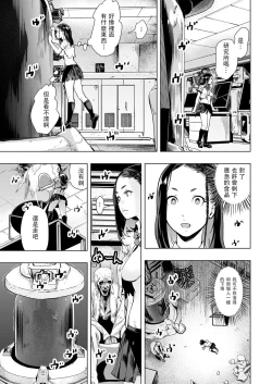 Page 12 of ホクトノゲンコ