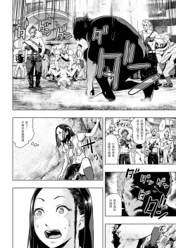 Page 15 of ホクトノゲンコ