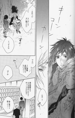 Page 22 of Houkago, Kimi to Kotaeawase o Shiyou.