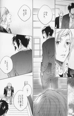 Page 23 of Houkago, Kimi to Kotaeawase o Shiyou.
