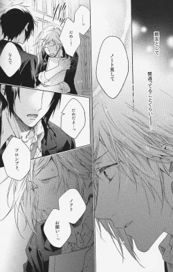 Page 41 of Houkago, Kimi to Kotaeawase o Shiyou.