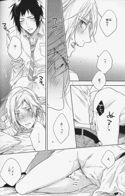 Page 57 of Houkago, Kimi to Kotaeawase o Shiyou.