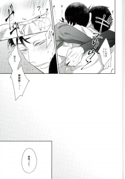 Page 14 of Hydrangea