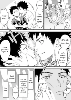 Page 14 of Inu Mizu ga Sex Suru Manga