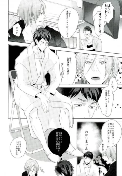 Page 34 of Matsuoka Rin no Dohatsuten Doutei Kari