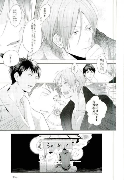 Page 35 of Matsuoka Rin no Dohatsuten Doutei Kari