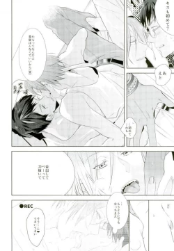 Page 6 of Matsuoka Rin no Dohatsuten Doutei Kari
