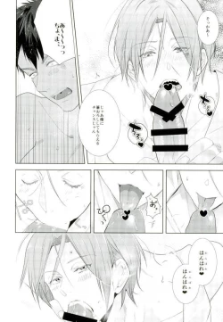 Page 8 of Matsuoka Rin no Dohatsuten Doutei Kari