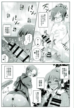 Page 20 of Boku no Kawaii Sweet Honey Moon