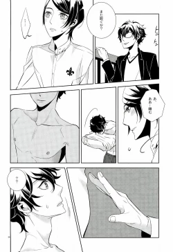 Page 31 of Blank Card no Omote Ura