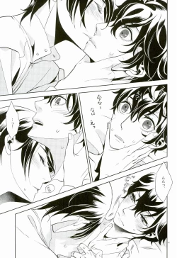 Page 38 of Blank Card no Omote Ura