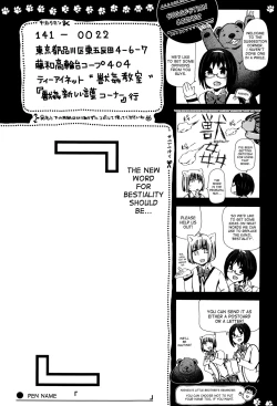 Page 213 of Juukan Kyoushitsu - Bestiality Class