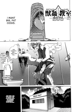 Page 35 of Juukan Kyoushitsu - Bestiality Class