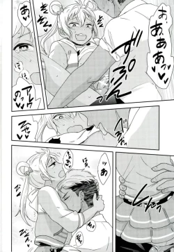 Page 10 of Kazuki Senpai ga Josou Shite Kurabu ni Sennyuu Shitara Abunai Mono o Morarete Areku ni o Mochikaeri Sareru Hanashi