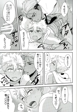 Page 13 of Kazuki Senpai ga Josou Shite Kurabu ni Sennyuu Shitara Abunai Mono o Morarete Areku ni o Mochikaeri Sareru Hanashi