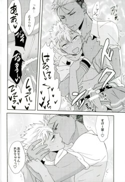 Page 14 of Kazuki Senpai ga Josou Shite Kurabu ni Sennyuu Shitara Abunai Mono o Morarete Areku ni o Mochikaeri Sareru Hanashi