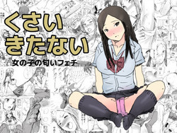 Download Kusai Kitanai