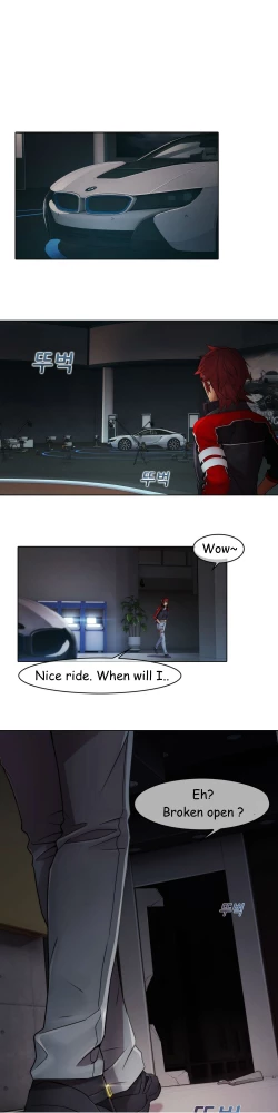 Page 184 of The Matrix Ch.1-9