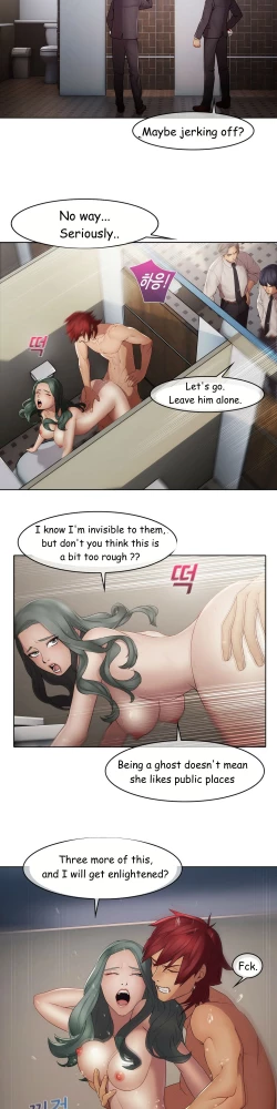 Page 196 of The Matrix Ch.1-9