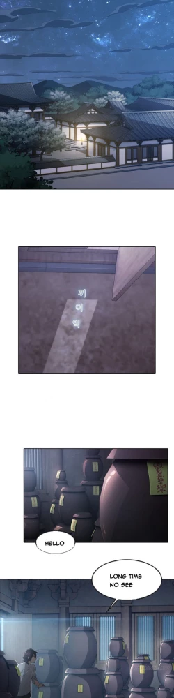 Page 210 of The Matrix Ch.1-9