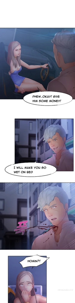 Page 236 of The Matrix Ch.1-9