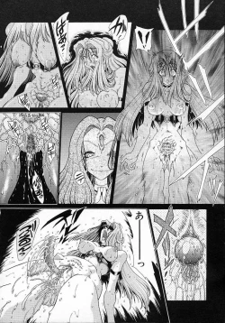 Page 116 of Mugen Kaisou