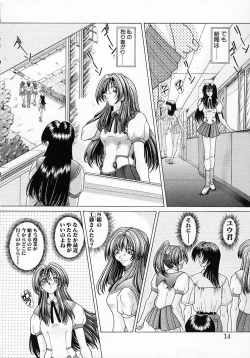 Page 16 of Mugen Kaisou