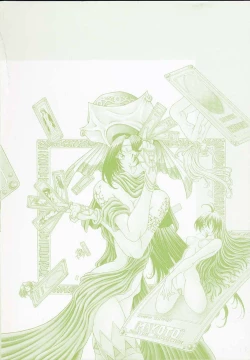 Page 4 of Mugen Kaisou