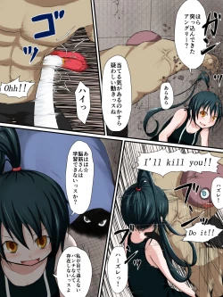 Page 8 of Houfuku Zensen