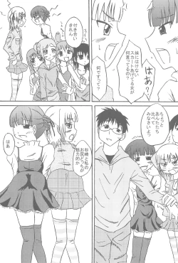 Page 7 of LICORICE LEAVES