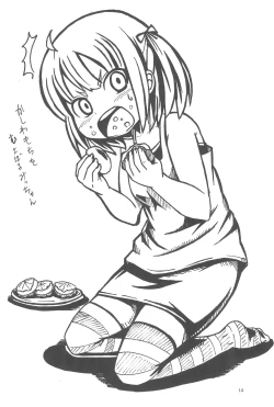 Page 16 of Sugisaki Miku Otona Pantsu