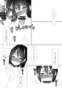 Page 28 of Harriet Potter to Saimin Sex