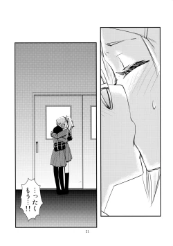 Page 22 of Separate Dressing