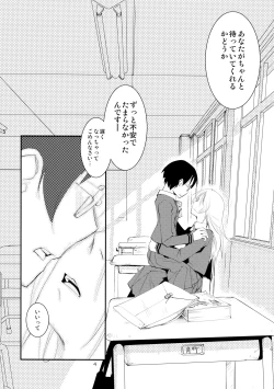 Page 5 of Separate Dressing