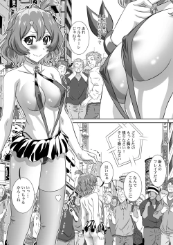 Page 7 of STAGE.14 Freyja no Utagoe