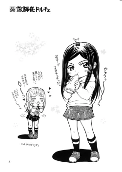 Page 6 of After School Dolce
