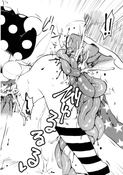 Page 22 of Zozonpi Zonpi!