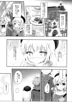 Page 2 of Chino Yoi