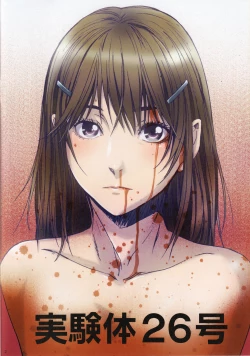 Page 2 of Other Zone Next.03